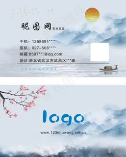 古风名片图片 古风名片图片