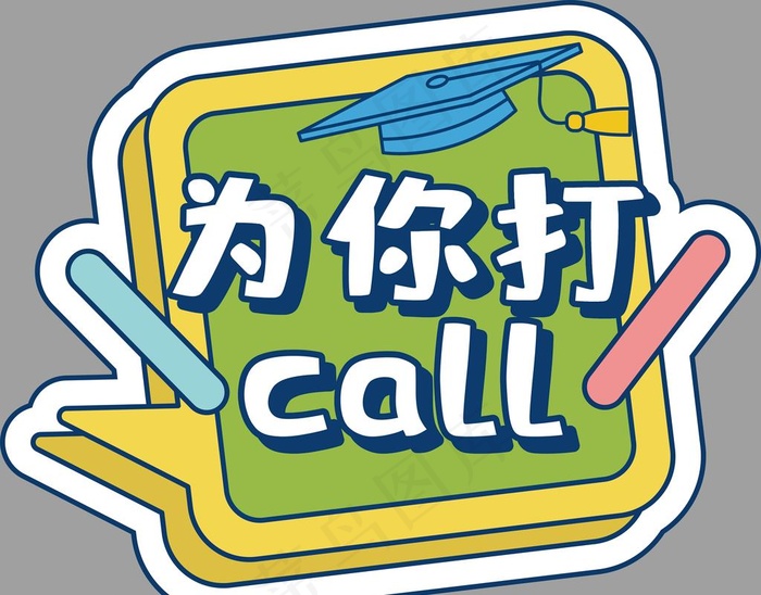 手举牌图片eps,ai矢量模版下载