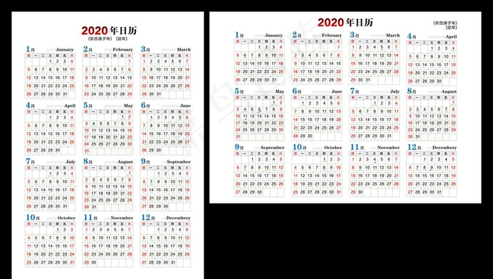 2020日历_已转曲图片cdr矢量模版下载