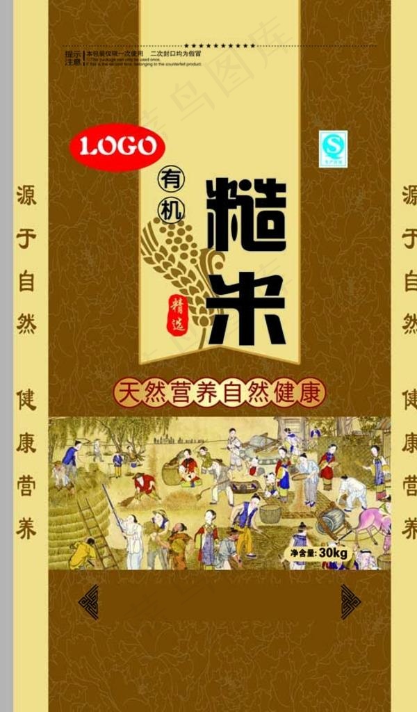 原创糙米包装设计图片(5906X9567(DPI:300))psd模版下载