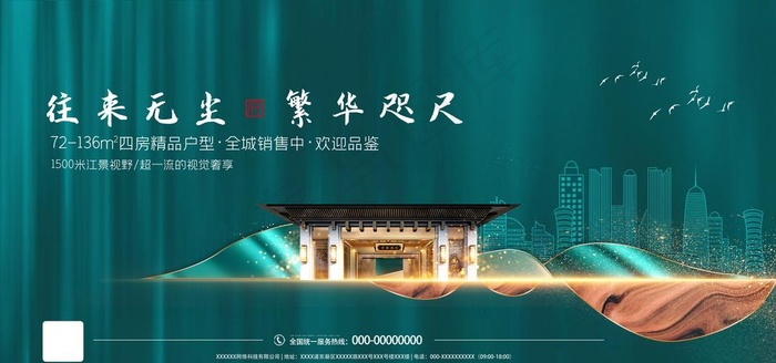 房地产图片