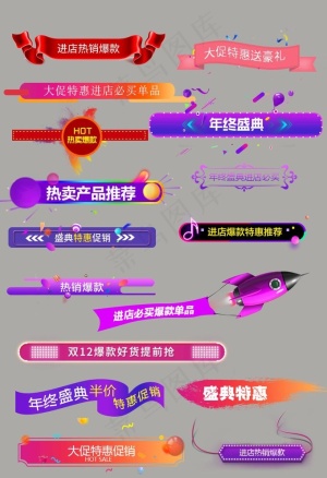 标题框图片