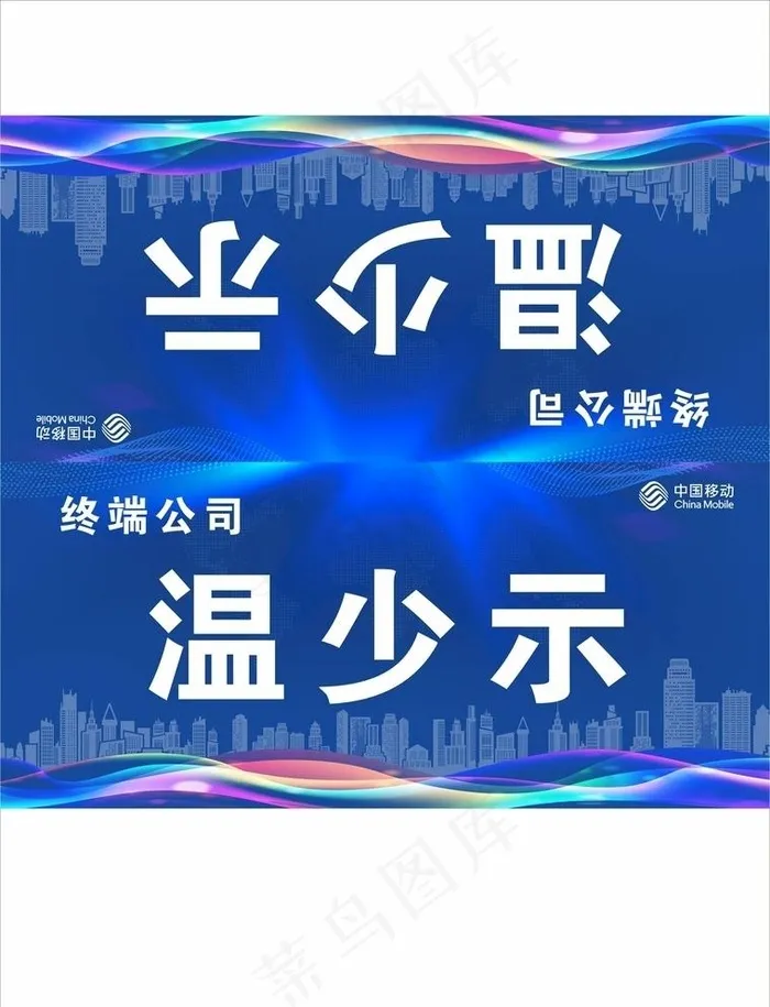 台签图片cdr矢量模版下载