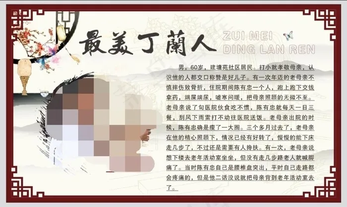 橱窗展板图片