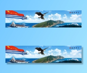 鹰击海天图片