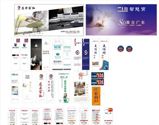 家具宣传广告图片