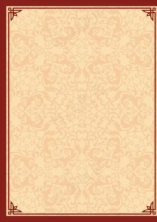 中国风底纹图片