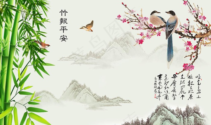 竹报平安中式背景墙图片(9072X5670(DPI:72))psd模版下载