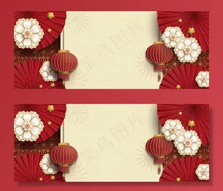 红色喜庆签到颁奖晚会背景素材图片