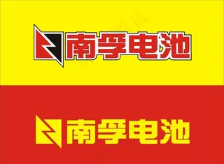 南孚电池图片