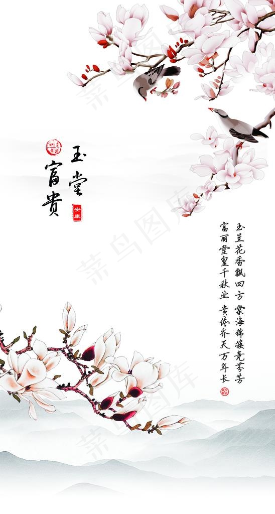 中式屏风  海棠花玄关图片(6693X11811(DPI:200))psd模版下载
