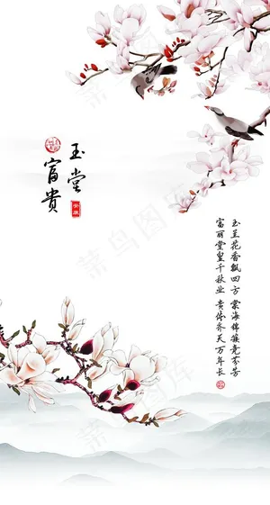 中式屏风  海棠花玄关图片 中式屏风  海棠花玄关图片