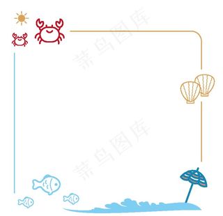 卡通边框图片