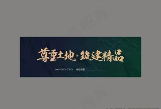 翡绿色底纹图片