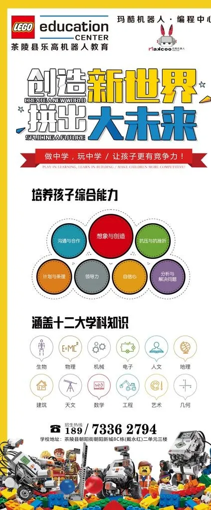 玛酷机器人图片
