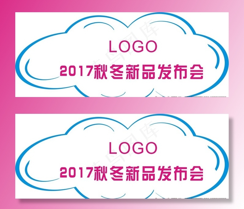 云朵手播图片cdr矢量模版下载