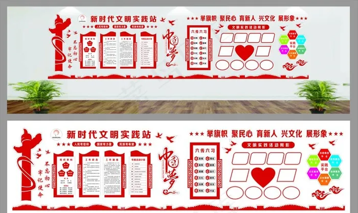 新时代文明实践站图片cdr矢量模版下载