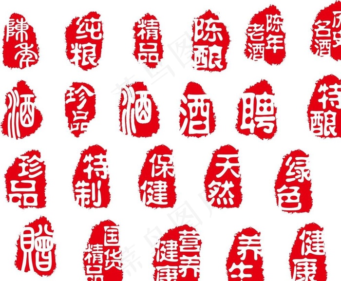 印章图片cdr矢量模版下载