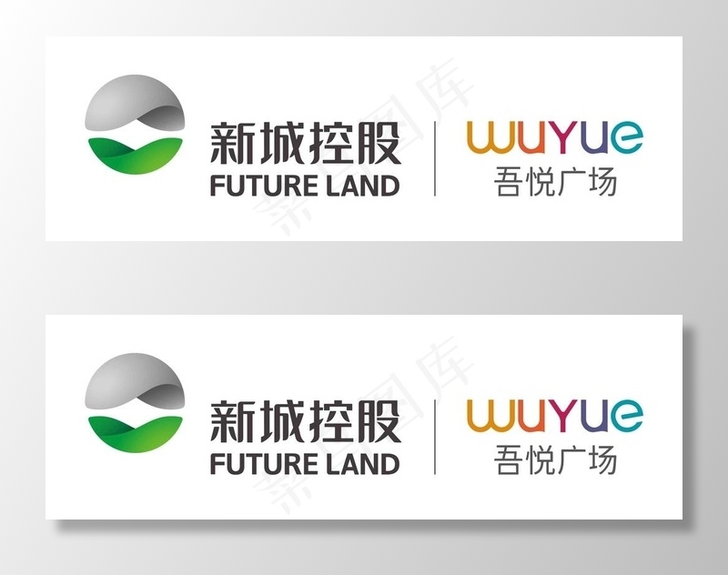 新城吾悦广场图片psd模版下载