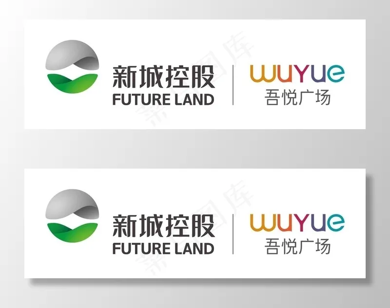 新城吾悦广场图片psd模版下载