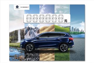 君马赛克5 seek5图片