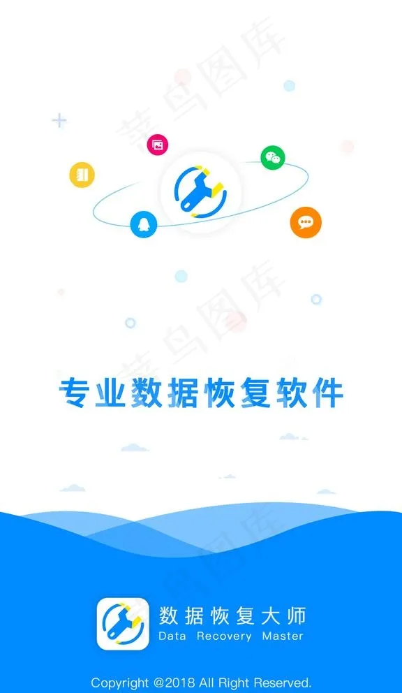 app启动页图片psd模版下载
