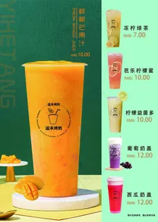 溢禾烤奶灯箱图片