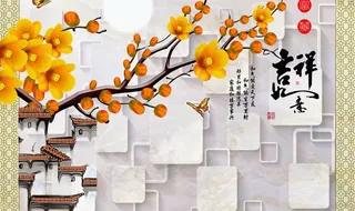 玉兰背景墙图片