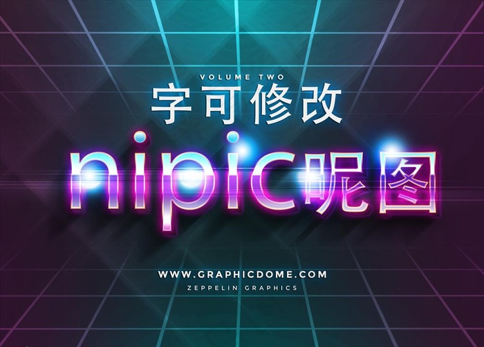 炫酷字体图片