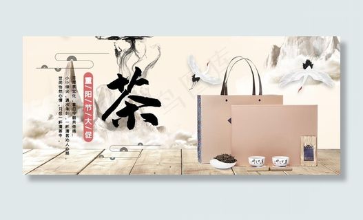 茶叶图片 茶叶图片