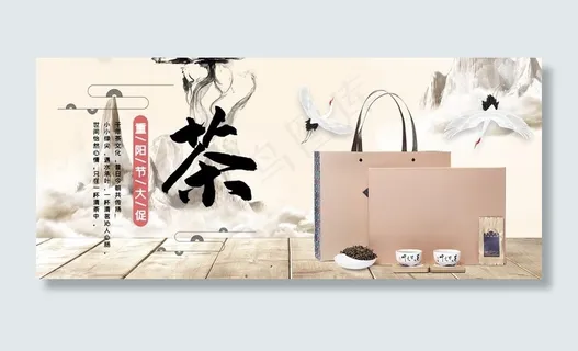 茶叶图片 茶叶图片
