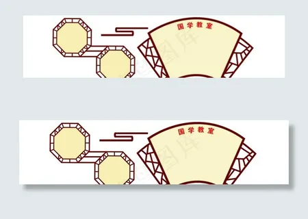 古典校园文化墙图片
