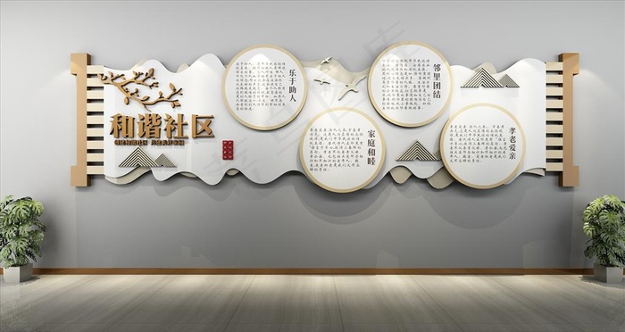 社区文化墙图片cdr矢量模版下载