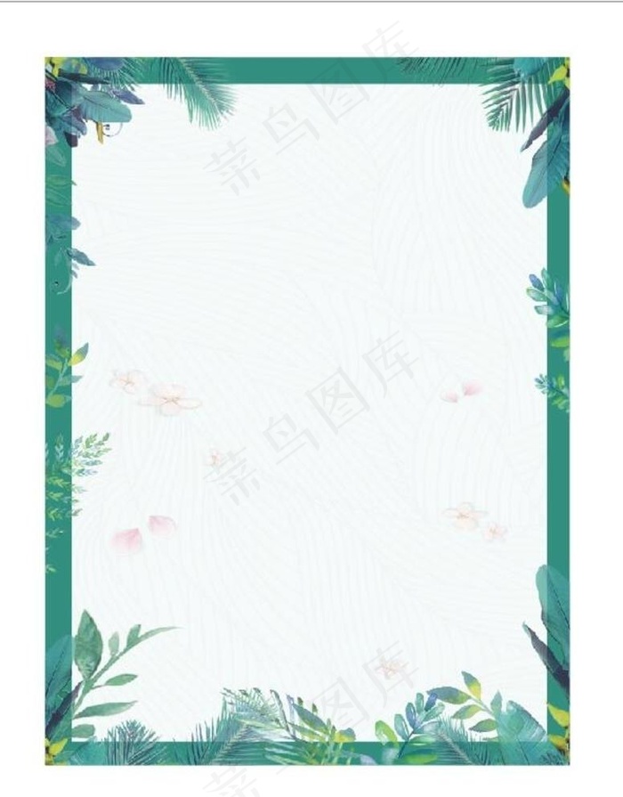 小清新海报图片(210X297)cdr矢量模版下载