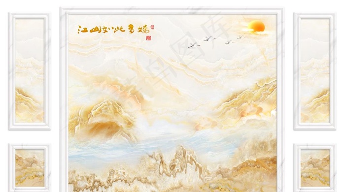 山水玄关 意境山水壁画图片