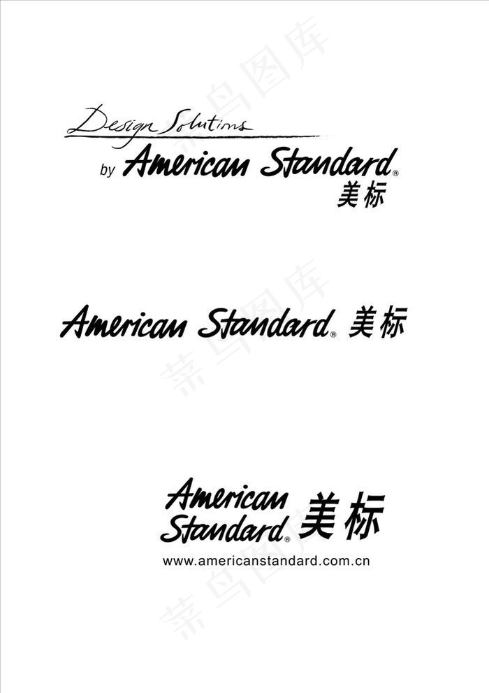 美标卫浴logo图片cdr矢量模版下载