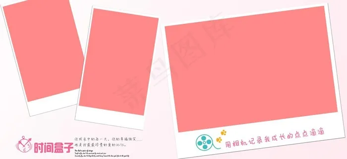 儿童摄影相册模板字母图片psd模版下载