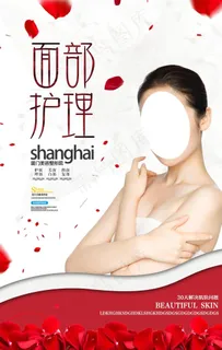 面部护理图片