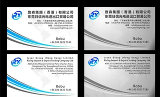 贸易名片图片