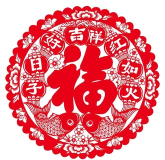 福字窗花图片 福字窗花图片