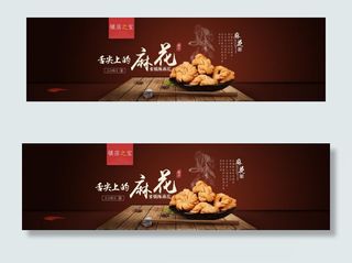 淘宝焦点图 首页图片