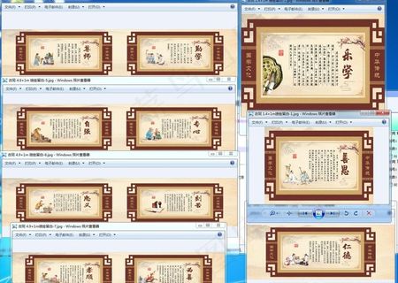 国学围墙喷绘图片