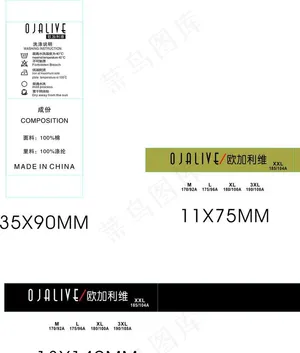 欧加利维图片