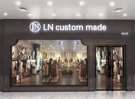 门头样机 招牌样机 木制招牌图片 门头样机 招牌样机 木制招牌图片