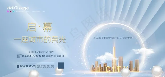 房地产图片(7087X3543(DPI:150))psd模版下载