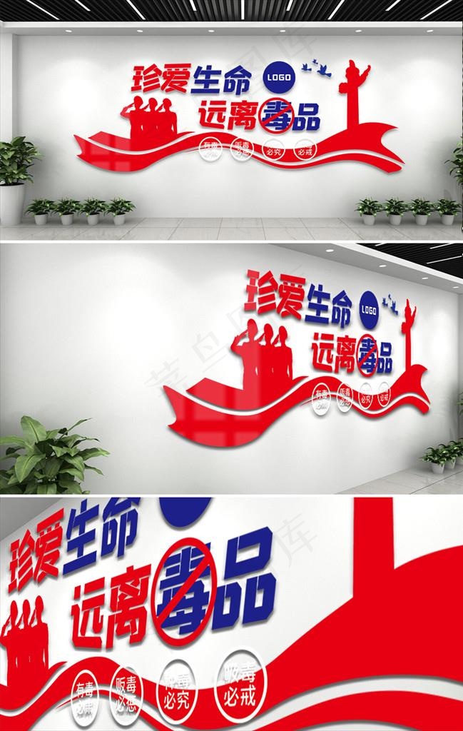 警察文化墙图片ai矢量模版下载