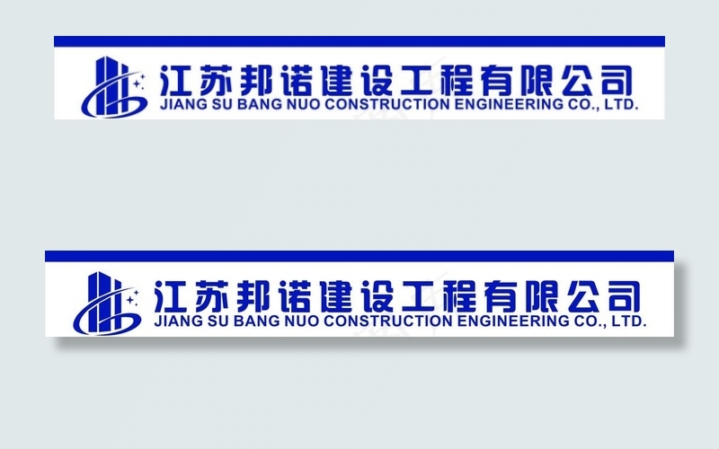 腰条图片cdr矢量模版下载