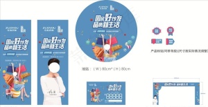 左右沙发图片