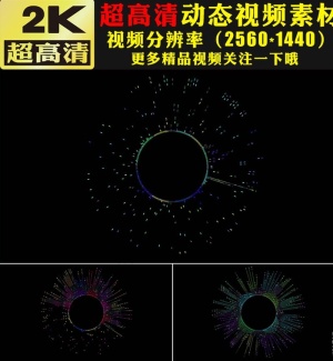 彩色线条运动HUD科技视频素材