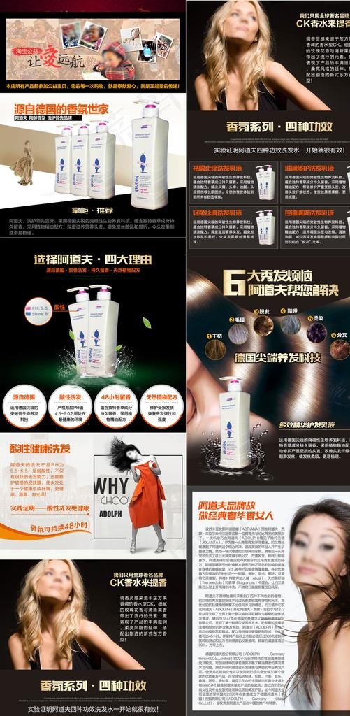 淘宝banner模板图片(750X5669(DPI:72))psd模版下载